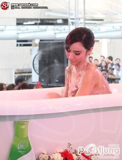 เซ็กซี่ตัวเเม่ "อั้ม พัชราภา"ลงอ่างเปิดตัวครีมอาบน้ำ!!!