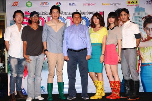 หนังใหม่ รักเอาอยู่