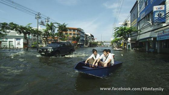 หนังใหม่ รักเอาอยู่