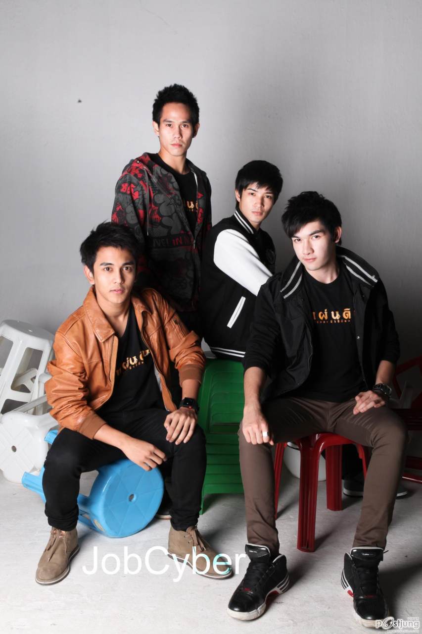 4 หนุ่มเดอะสตาร์