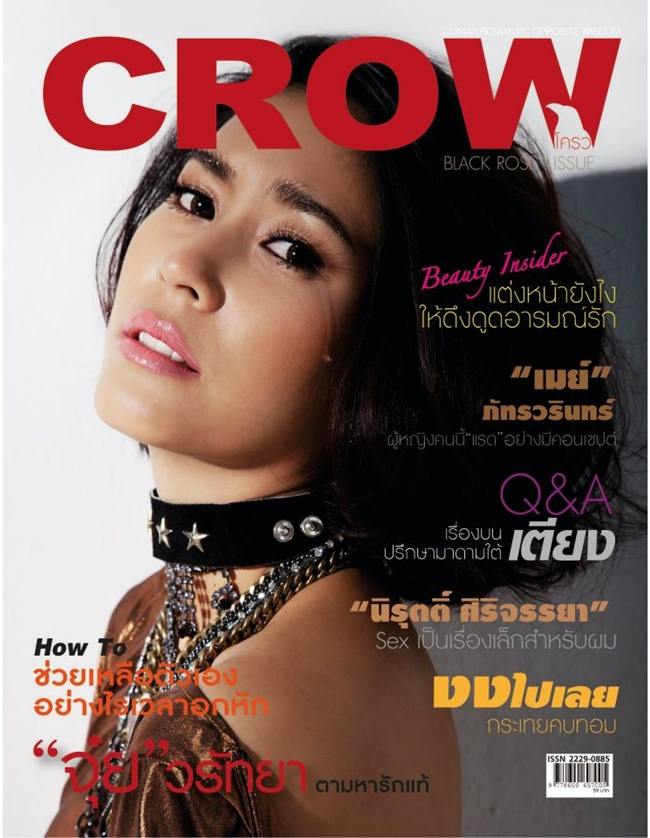 จุ๋ย วรัทยา @ CROW MAGAZINE vol.1 no.6 Feb/Mar 2012