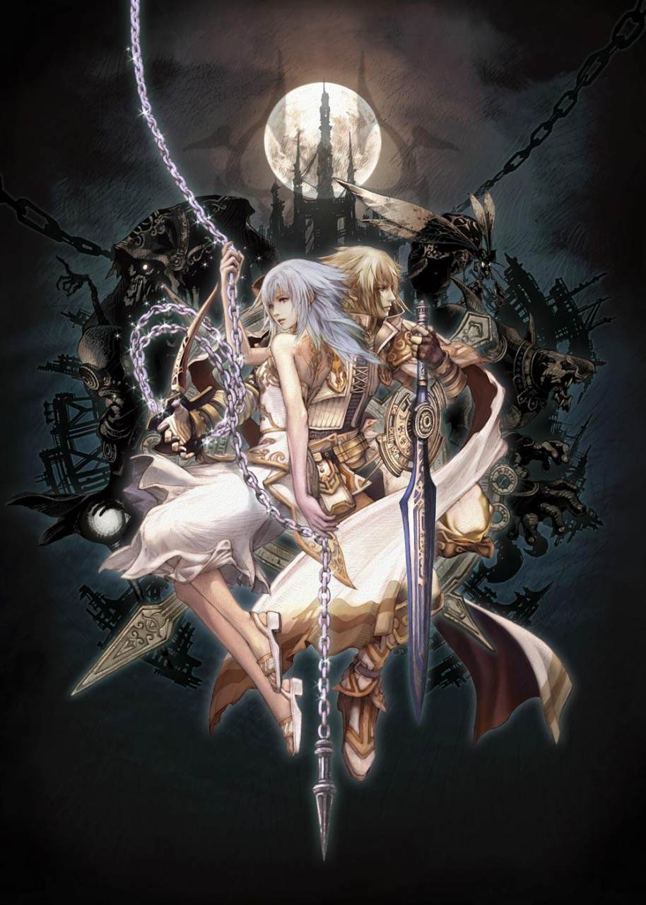 Pandora's Tower [Wii]