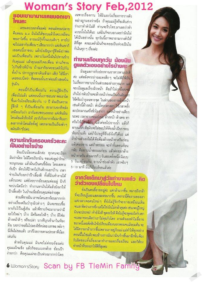 มิน พีชญา @ Woman's Story vol.12 no.274 February 2012