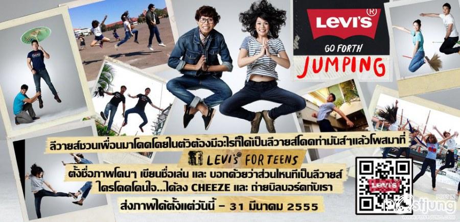levi's jumping contest