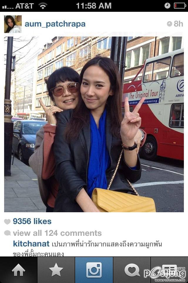 อั้ม @อังกฤษ