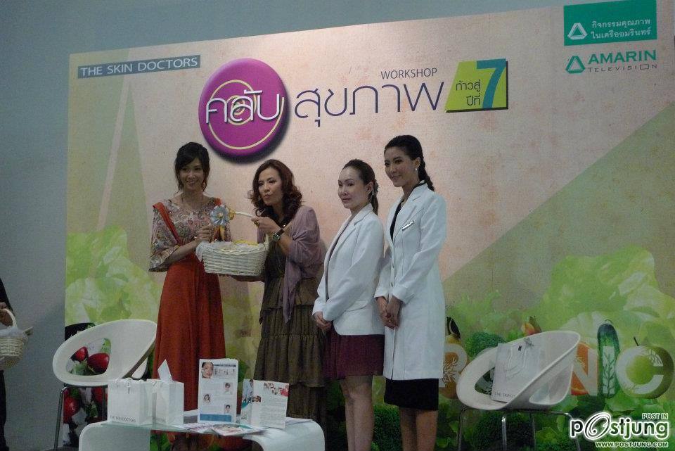 [pix]ยุ้ยจีรนันท์ทรงผมม้าล่าสุดหน้าเด็กลงเยอะ