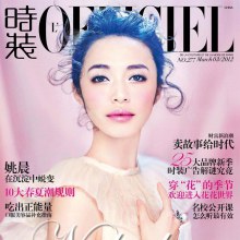 Yao Chen @ L’Officiel china no.277 March 2012