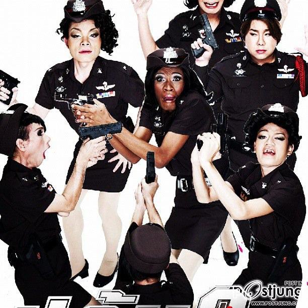 ปล้นนะยะ 2 !!