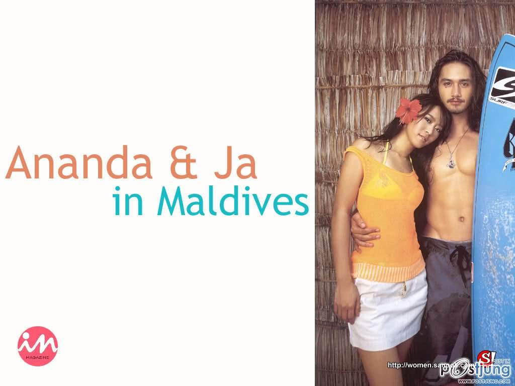 กับเธอ วีเจจ๋าน่าร๊ากอ่ะ