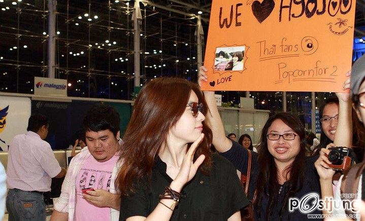นางเอกทงฮี han hyo joo มาพักผ่อนที่เมืองไทยเป็นการส่วนตัว