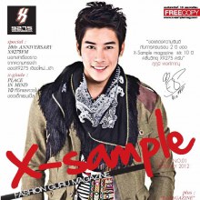 เคน ภูภูมิ @ X-sample Magazine February 2012