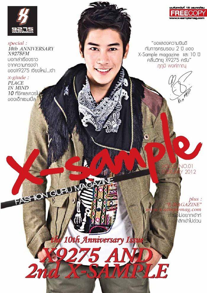 เคน ภูภูมิ @ X-sample Magazine February 2012