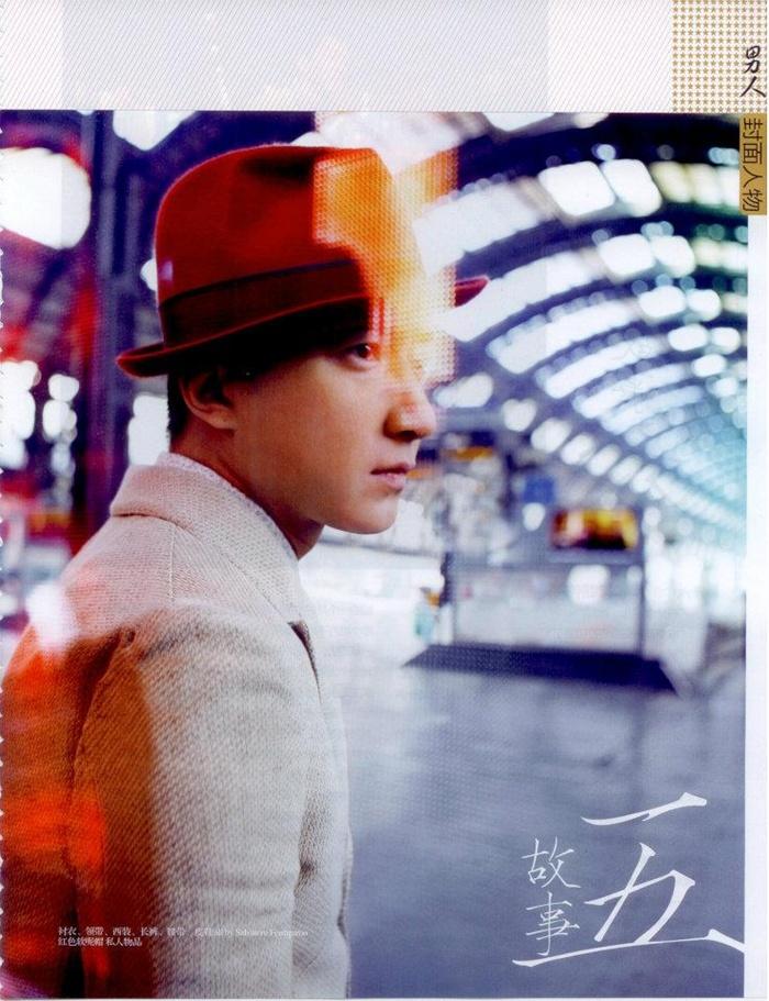 HANGENG @ Trends Health Magazine