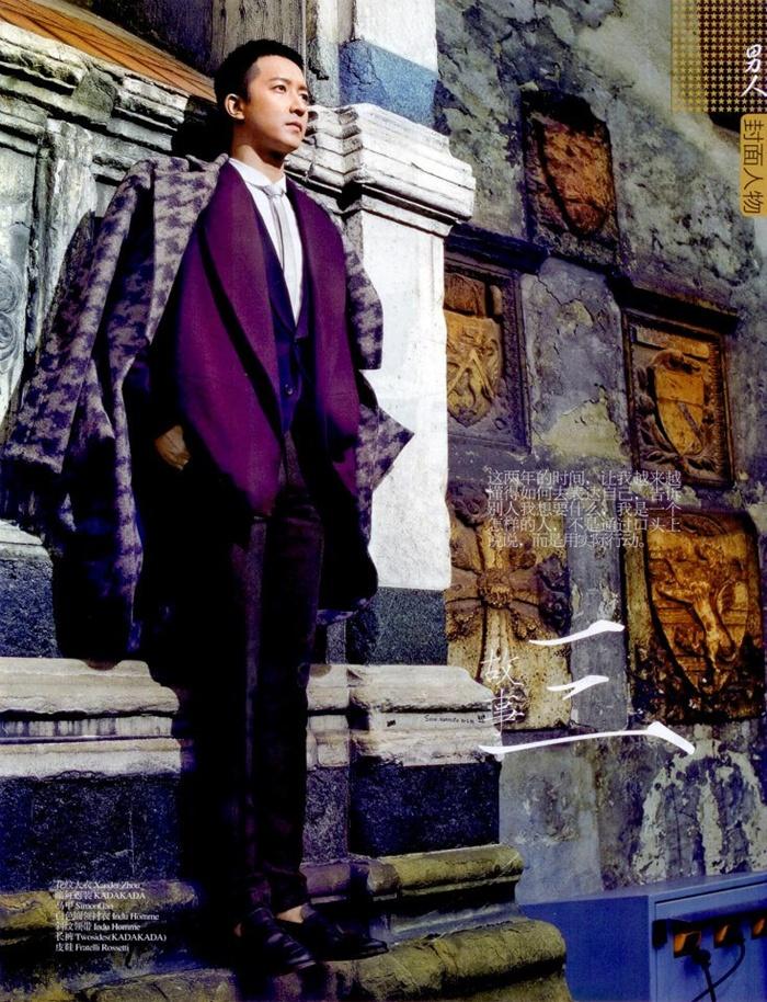 HANGENG @ Trends Health Magazine