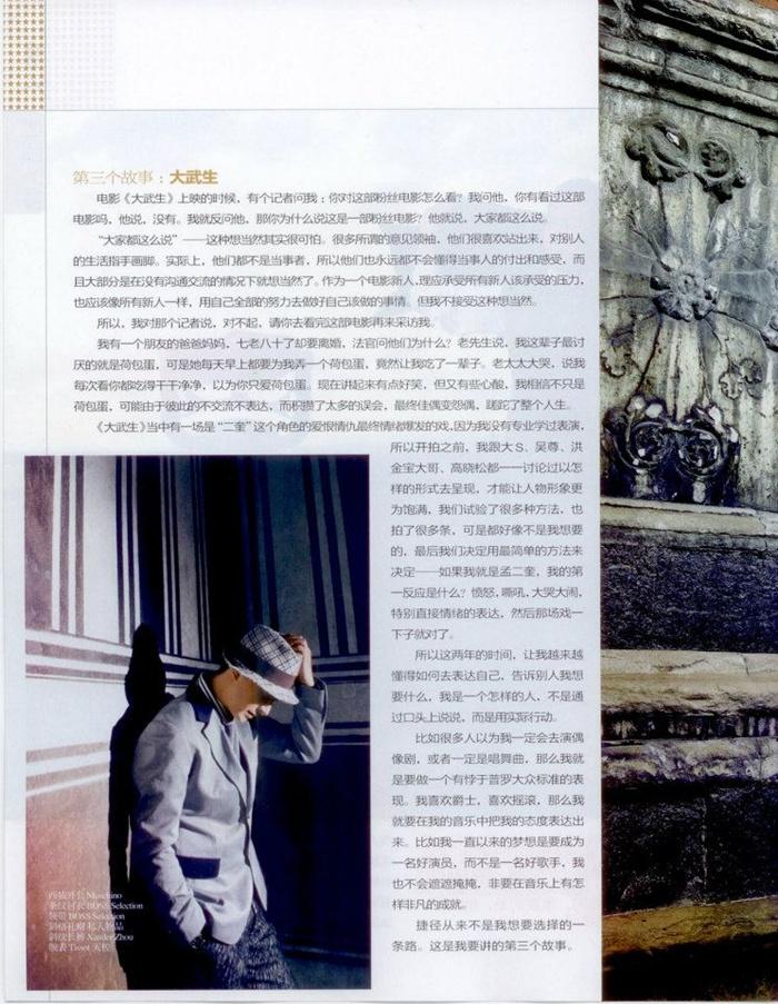 HANGENG @ Trends Health Magazine