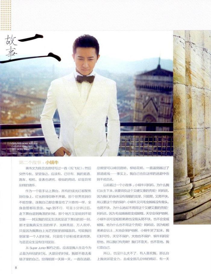 HANGENG @ Trends Health Magazine