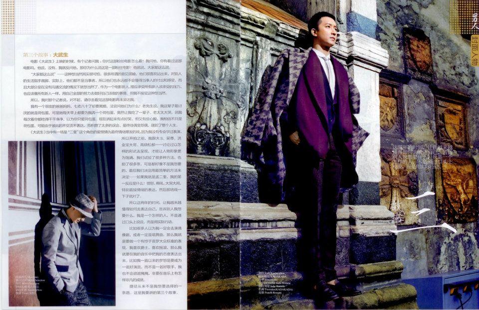 HANGENG @ Trends Health Magazine