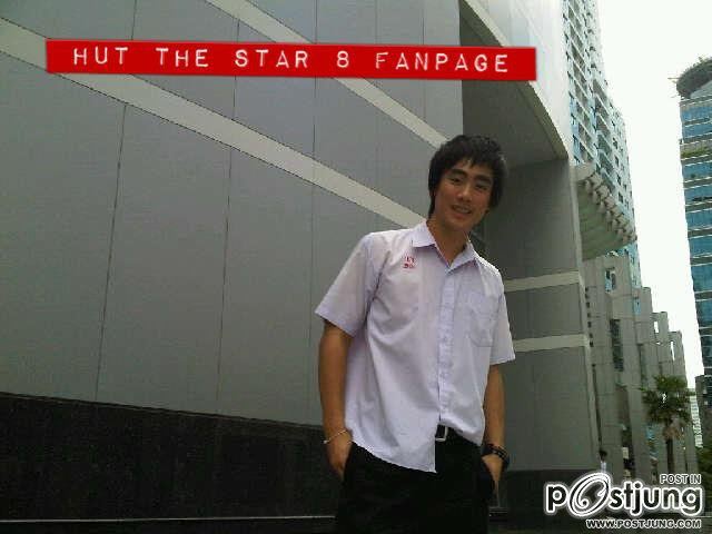 ฮัท The star 8 น่ารักดีคะ ♥♥♥♥♥