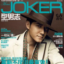 Feng Shaofeng @ Men's JOKER Magazine March 2012