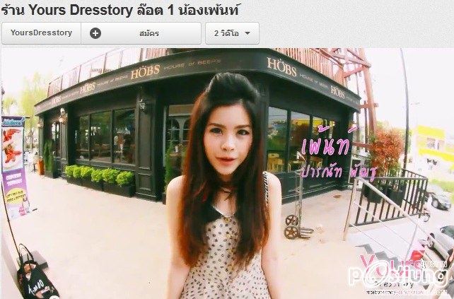 น้องเพ้นท์สวยขึ้นมาก มีคลิปด้วยคะ น่ารักขึ้นเยอะ