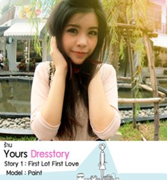 น้องเพ้นท์สวยขึ้นมาก มีคลิปด้วยคะ น่ารักขึ้นเยอะ