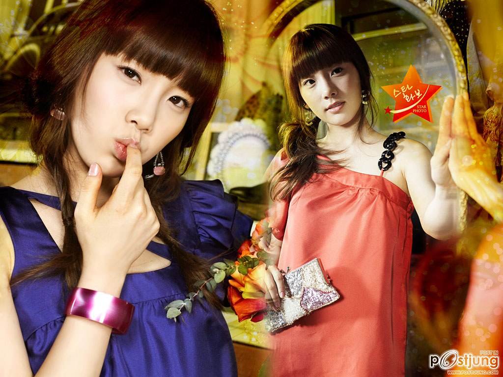 snsd บันทึกลับ 1