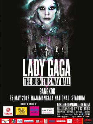 Lady Gaga The Born This Way Ball 25 พฤษภาคม 2555