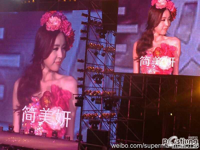 Kan Mi Youn TGC "ในชุดกุหลาบแห่งชีวิต"