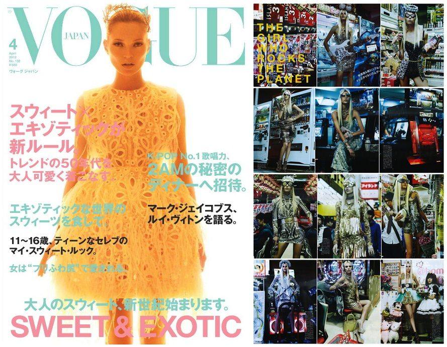 Aline Weber @ Vogue Japan April 2012