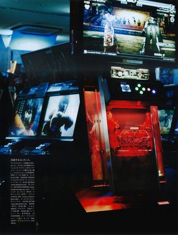 Aline Weber @ Vogue Japan April 2012