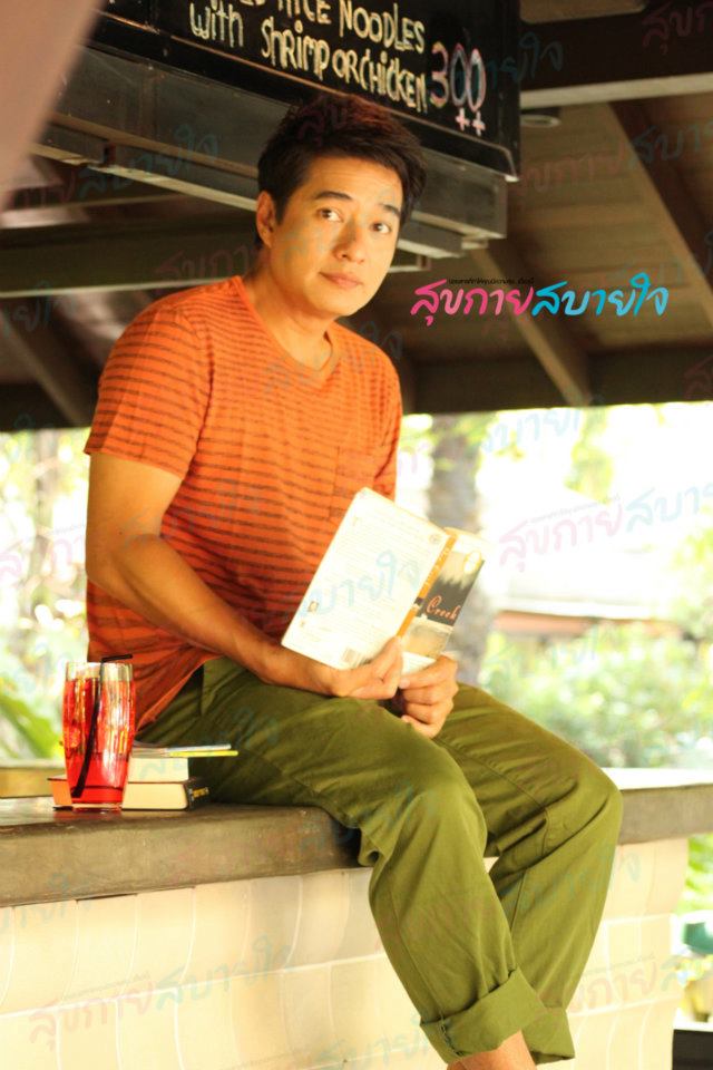 ก้อง สหรัถ เบื้องหลังถ่ายแบบนิตยสาร สุขกายสบายใจ ฉบับเดือนมีนาคม