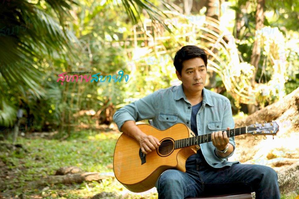 ก้อง สหรัถ เบื้องหลังถ่ายแบบนิตยสาร สุขกายสบายใจ ฉบับเดือนมีนาคม