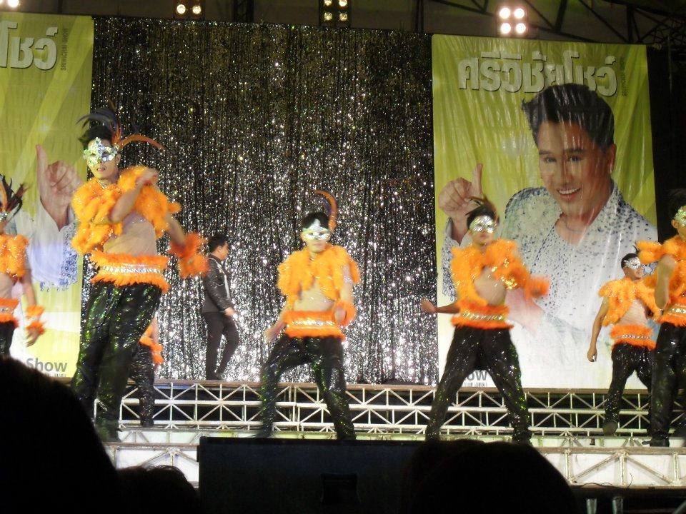 คอนเสิร์ตศรีวิชัยโชว์ ตอน โจ๊ะ พรึม พรึม @ นครศรีธรรมราช