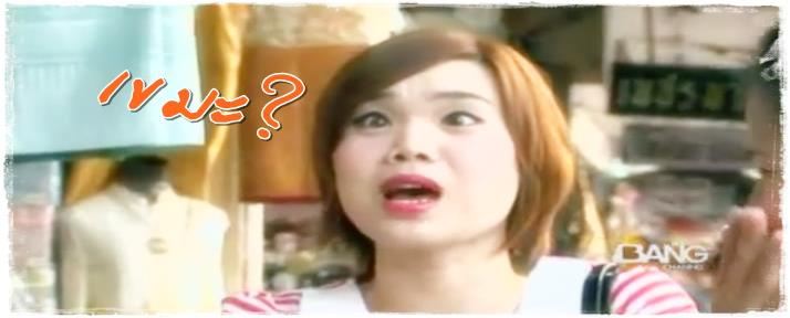 รวมรูป เทย เที่ยว ไทย นะคะ