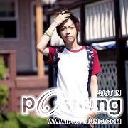 หนุ่มเกาหลี