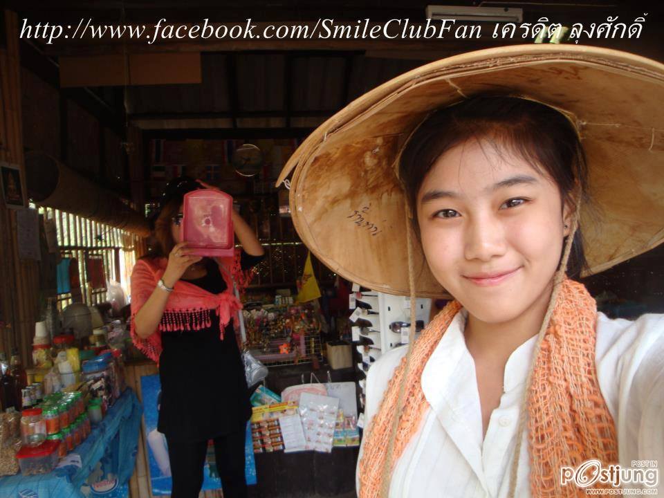 สมายด์ เดอะสตาร์ 8