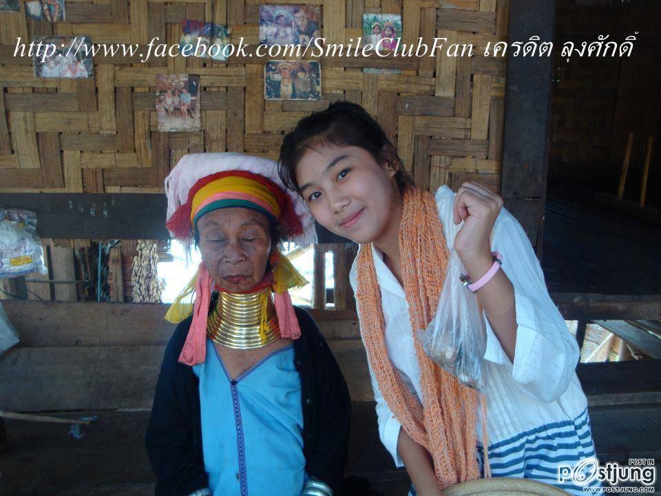 สมายด์ เดอะสตาร์ 8