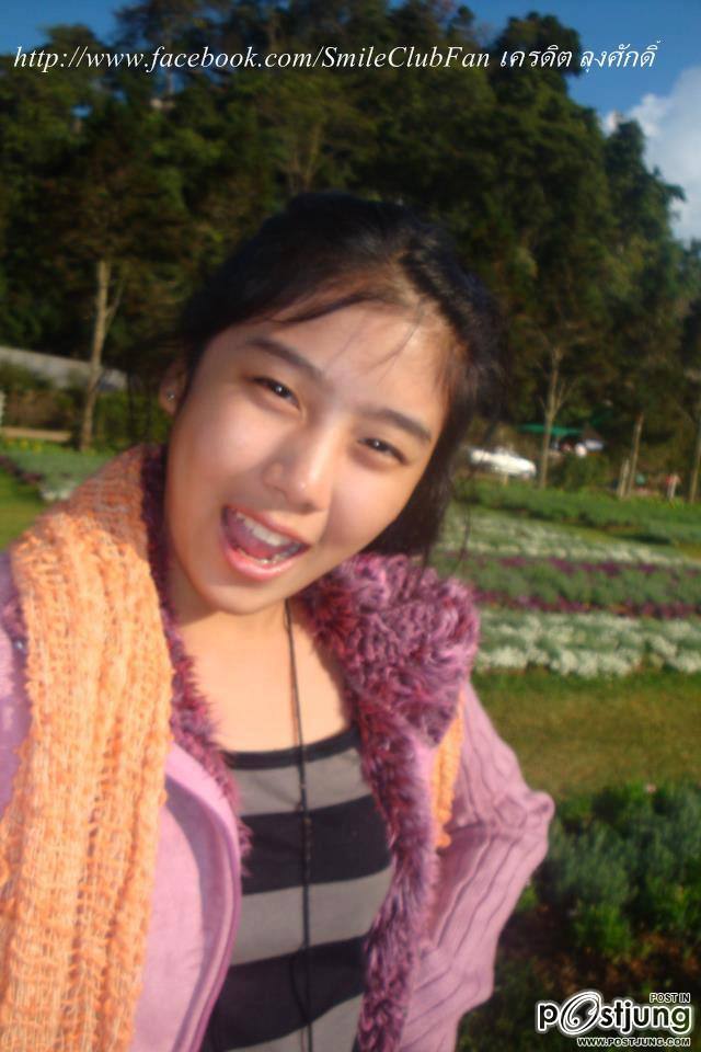 สมายด์ เดอะสตาร์ 8