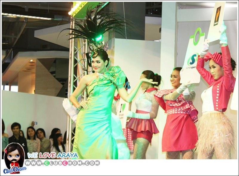 ชมพู่ งานโรบินสัน สุพรรณบุรี