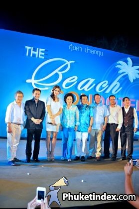 ชมพู่ อารยา ร่วมเปิดโครงการ The Beach Condotel @ ภูเก็ต