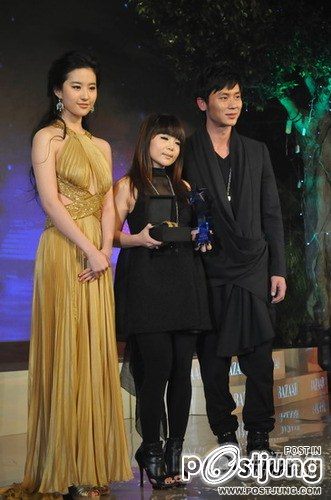 แม่นาง หลิว อี้ เฟย ในงาน the  Bazaar Charity Night