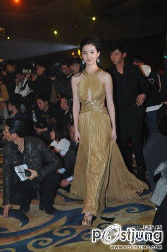 แม่นาง หลิว อี้ เฟย ในงาน the  Bazaar Charity Night