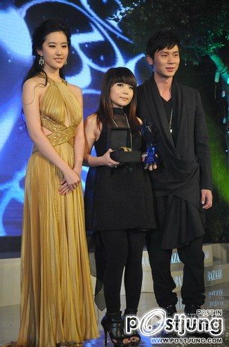 แม่นาง หลิว อี้ เฟย ในงาน the  Bazaar Charity Night