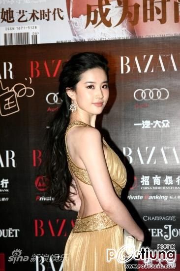 แม่นาง หลิว อี้ เฟย ในงาน the  Bazaar Charity Night