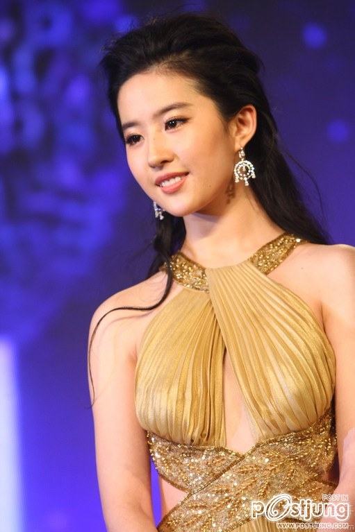 แม่นาง หลิว อี้ เฟย ในงาน the  Bazaar Charity Night