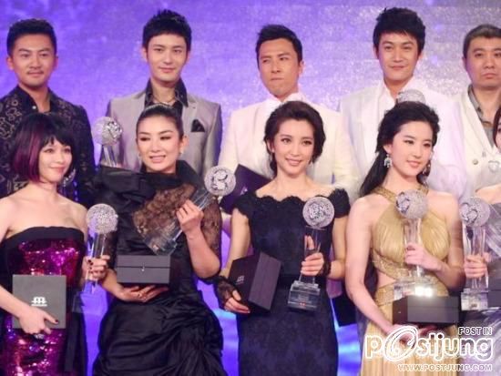 แม่นาง หลิว อี้ เฟย ในงาน the  Bazaar Charity Night