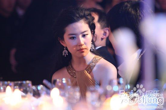 แม่นาง หลิว อี้ เฟย ในงาน the  Bazaar Charity Night