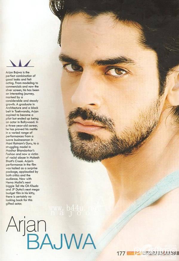 อินตะระเดีย