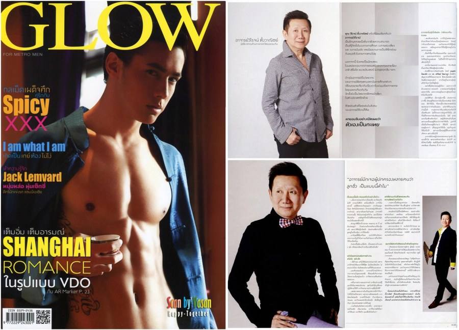 อ.วิโรจน์ ตั้งวาณิชย์ @ GLOW vol.1 no.1 March 2012