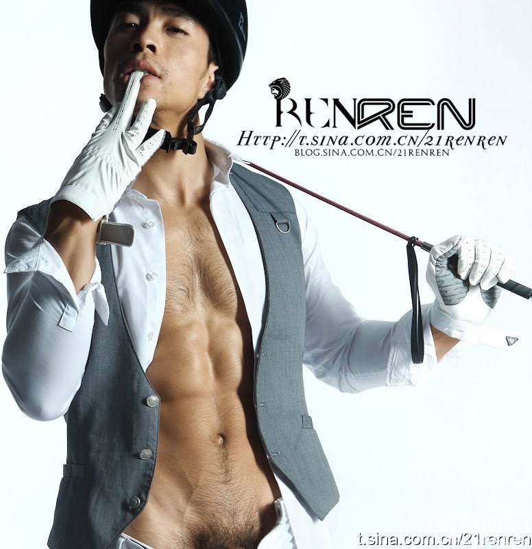 พันธ์เถ้าแก่น้อย